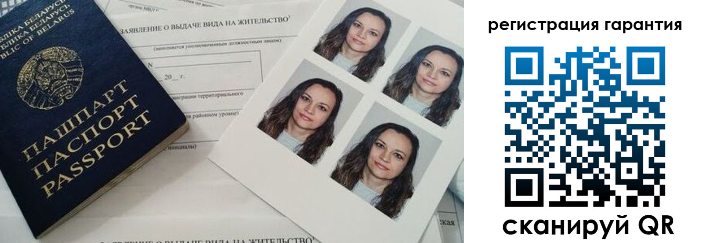миграционный учет в Калмыкии